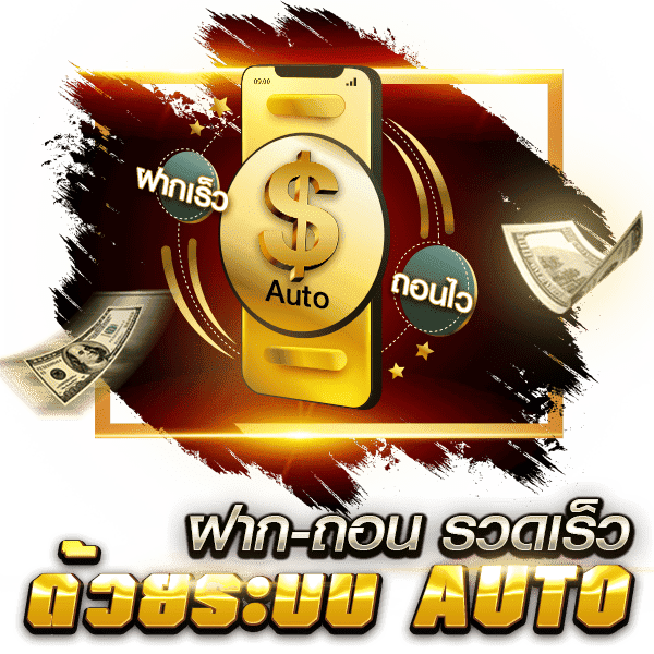 royalbetworld -AUTO